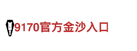 6566体育-专业机械企业，提供优质服务